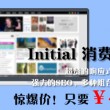 049图库下浏览器打开没反应