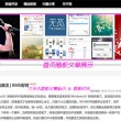 彩吧福彩3d试机号金码